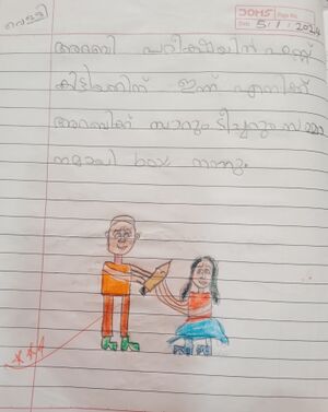 20251-PKD-KUNJ-ARSHIYA FATHIMA K.jpg