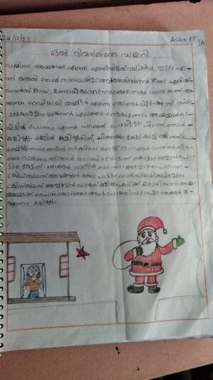 20361-PKD-KUNJ-ANIKA K P.jpeg