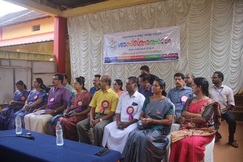 പ്രമാണം:21004 ശാസ്ത്രാൽസവം.JPG