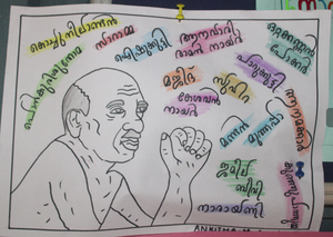 21019 vidyarangam-basheerday.png