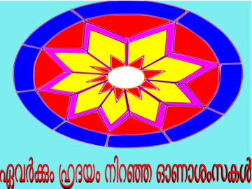 G. S. M. H. S. S. Thattamangalam