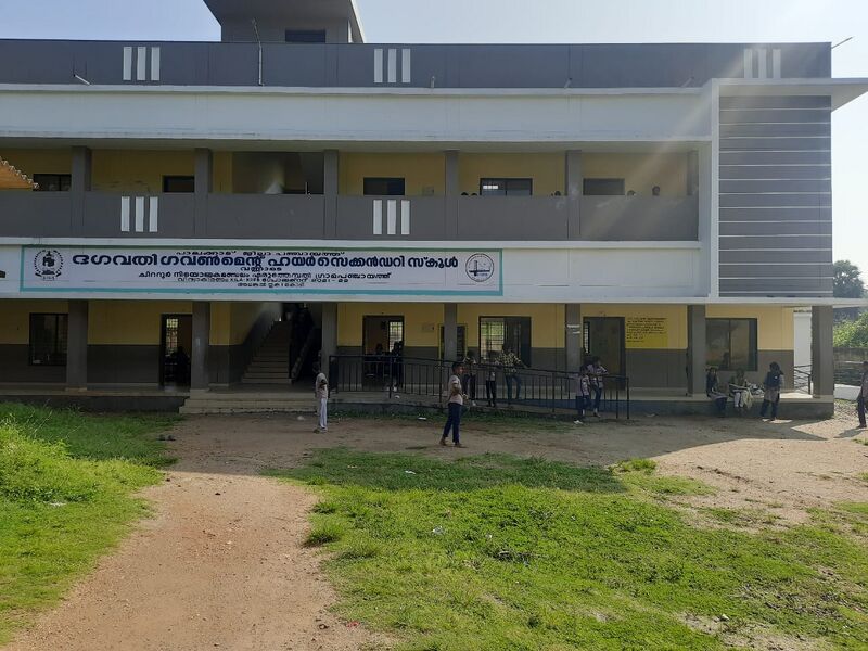 പ്രമാണം:21040 New building 04.jpeg