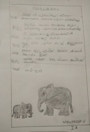 21363-PKD-KUNJ-VISWAROOP V.jpg