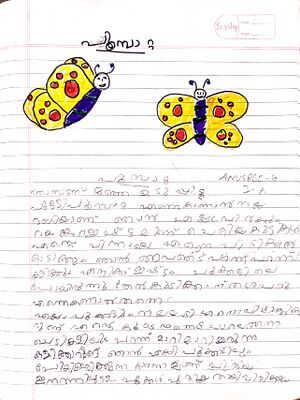 21549-PKD-KUNJ-ANUSREE G.jpg