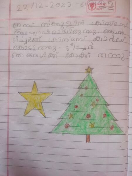 പ്രമാണം:22071-TSR-KUNJ-ELRED ANJO THOMAS.jpg