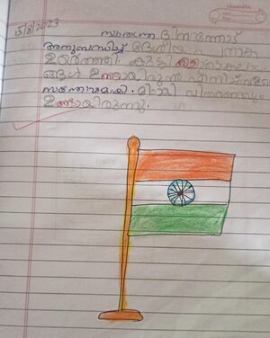 22229-TSR-KUNJU-CHRISWIN E R.jpg