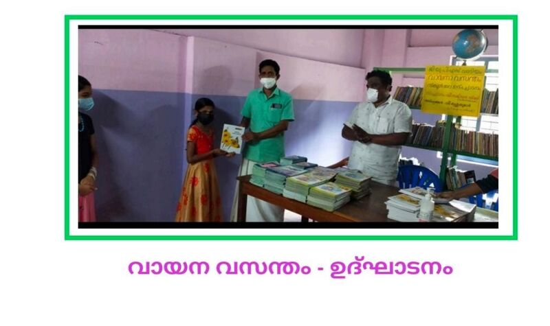 പ്രമാണം:22676 vayana vasantham.jpg