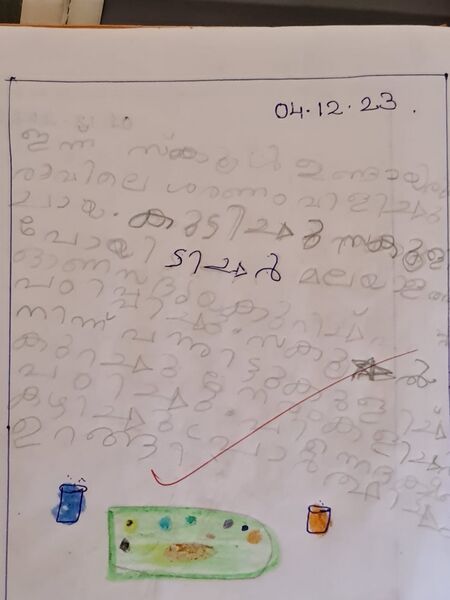 പ്രമാണം:23443-TSR-KUNJ-AVAINKA KB.jpeg