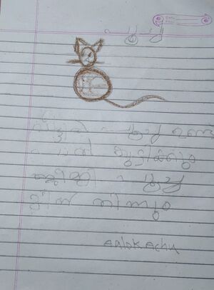 24268-TSR-KUNJ-AALOK ACHU.jpeg