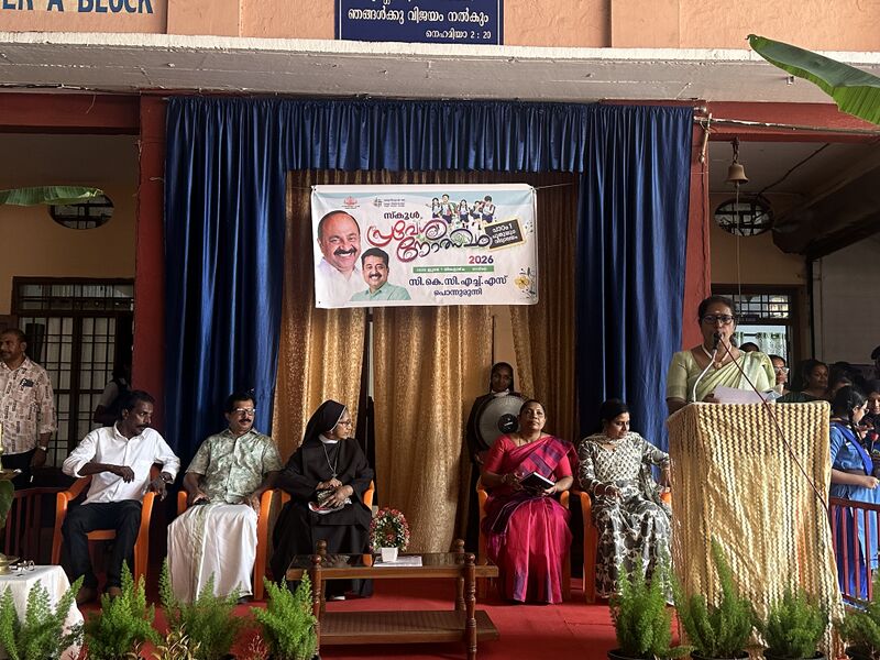 പ്രമാണം:26059-Praveshanolsavam2026-2.jpg