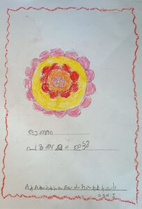 Ananthapadmanabhan K V