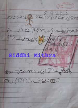 26517-EKM-KUNJ-SIDHI MITHRA.jpeg