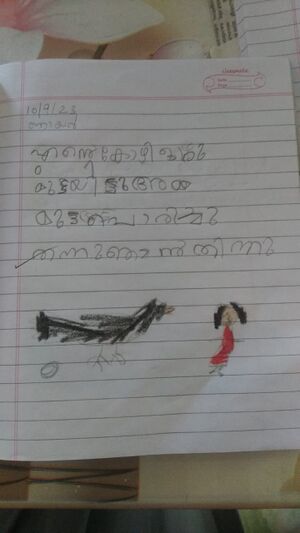 29037-IDK-KUNJ-DIANA SIJU.jpeg