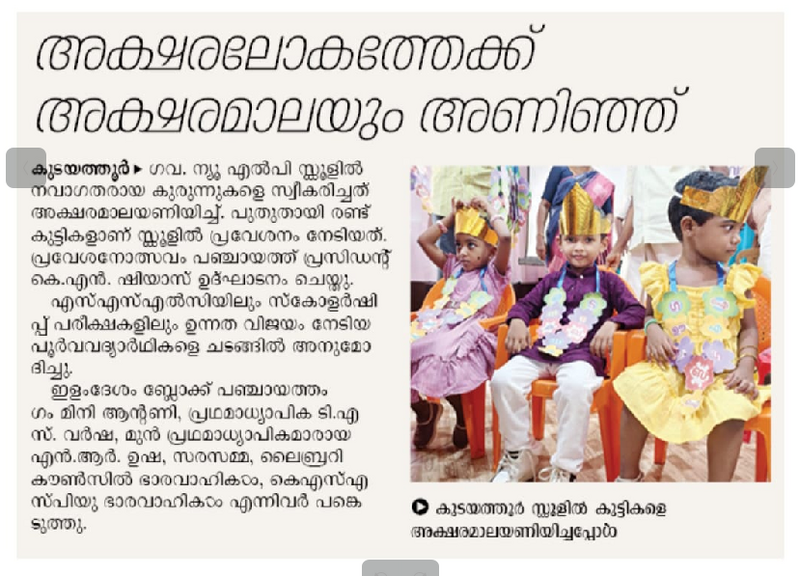 പ്രമാണം:29228 pa101.png