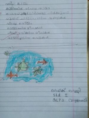 29241-IDK-KUNJ-REYK REJI.jpeg