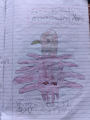 29313 IDK KUNJU AIDEN ANTO PRINCE.jpeg