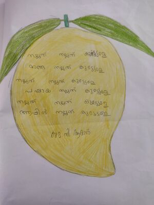 31468-KTM-KUNJ-VEDA C AKASH.jpg