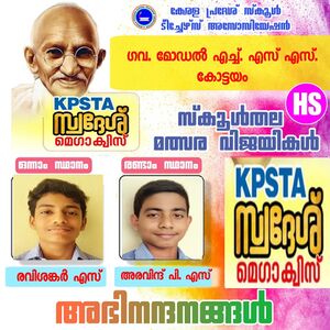 33027 swadesh quiz1.jpeg