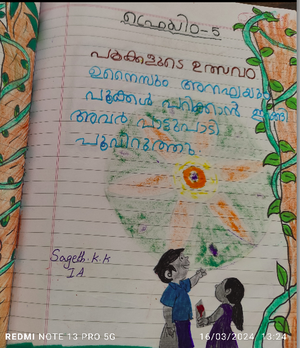 35210-ALP-KUNJ-Sageth K K.png