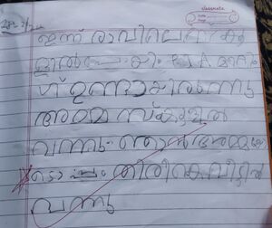 35330-ALP-KUNJ- SREEDEV SUJITH.jpg