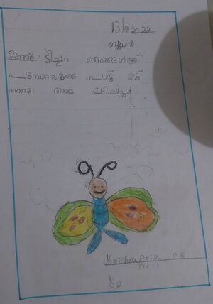 35441-ALP-KUNJ-KRISHNA PRIYA.jpg