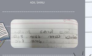 37311-KUNJ-PTA-ADIL SHINU.jpg