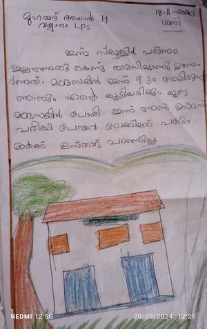 40226KLM MUHAMMED AYAN.resized.jpg