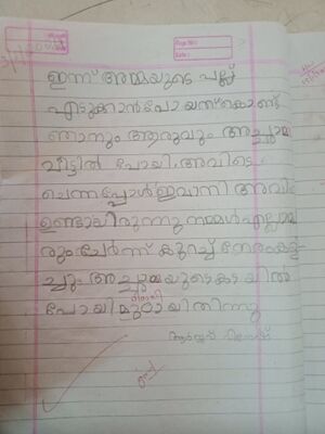 42355-TVM-KUNJ-ARJAV VINESH.jpg