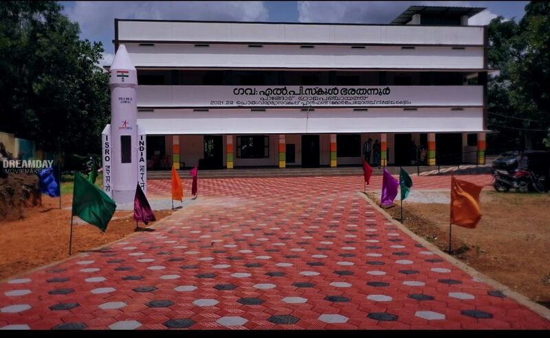 പ്രമാണം:42603 SCHOOLPHOTO.jpg