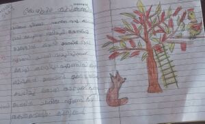 42631 Kunjezhuthukal Hasli.jpeg