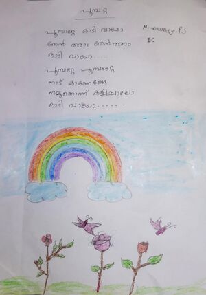 43035-TVM-KUNJ-NIRAAMAYI P S.jpg