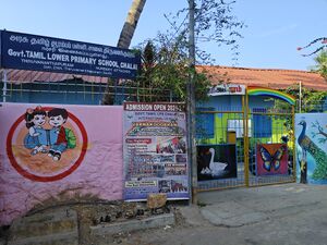 43202 Varnakooodaram.jpg