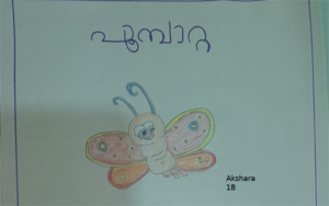 43225 TVM Akshara.png