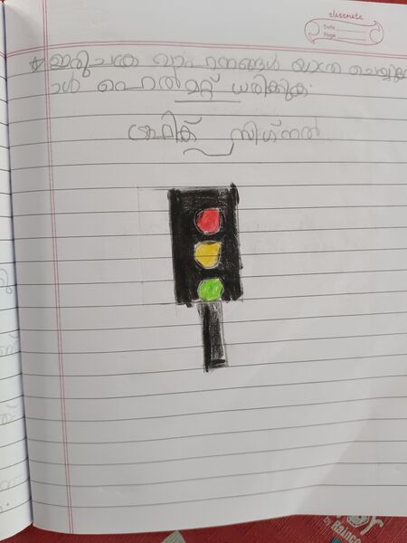 പ്രമാണം:44205 samagra gunamenma2.jpg