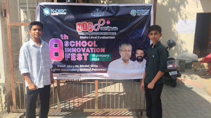 പ്രമാണം:47064 yip state1.jpg