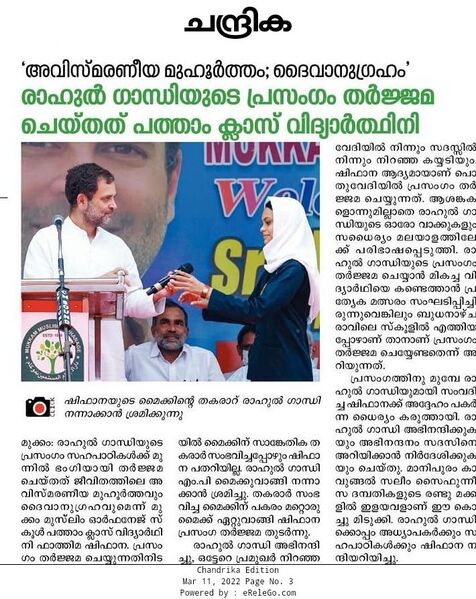 പ്രമാണം:47087-8883.jpg