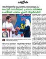 11:50, 15 മാർച്ച് 2022-ലെ പതിപ്പിന്റെ ലഘുചിത്രം