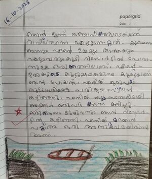 48209-MLP-KUNJ-RANA FATHIMA.jpg