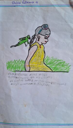 48224-MLP-KUNJ-DHILNAFATHIMA K.jpg