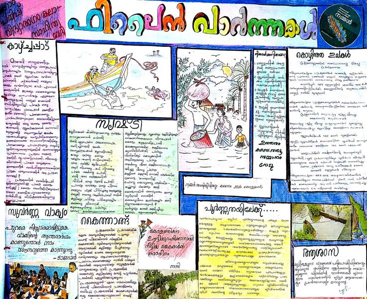 പ്രമാണം:7 43065 01.jpg