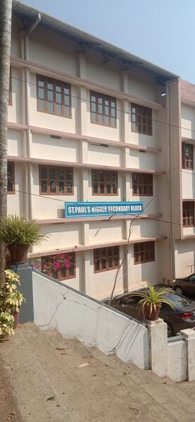 പ്രമാണം:Higher Secondary Block.jpg