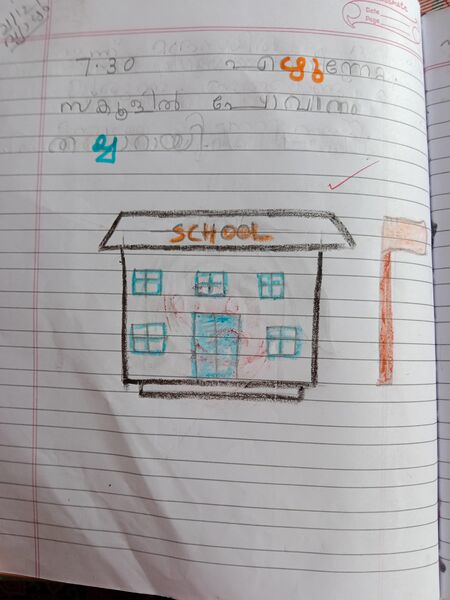 പ്രമാണം:IMG 20240313 134113.jpg