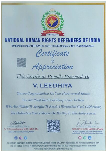 പ്രമാണം:Lid4 43065.jpg