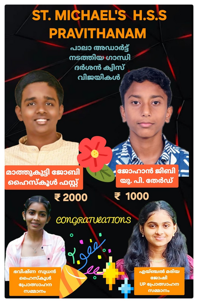 പ്രമാണം:Nano tech.png