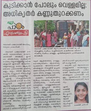 WhatsApp Image 2022-01-25 at 1.45.43 PM.jpg