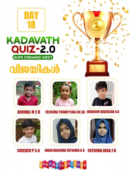 പ്രമാണം:11453 142.jpg