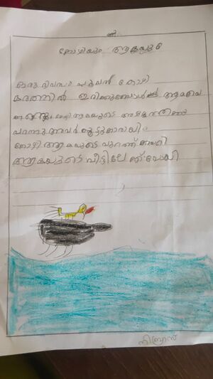 12532-KGD-KUNJ-NIBRAS 1 A.jpg