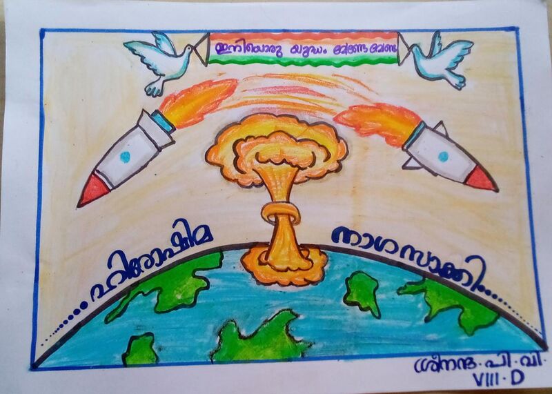 പ്രമാണം:13100 poster2.jpg