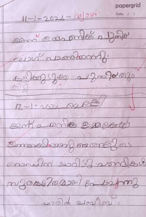 13962-KNR-KUNJ-ABDULLAH MUNEER.jpg