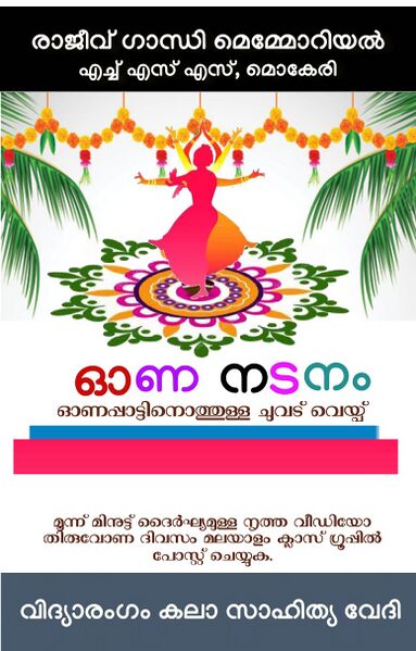 പ്രമാണം:14028 vo 8.jpg